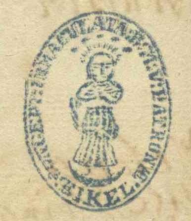 Datei:Prägestempel St. Marien Eickel 1840.jpeg