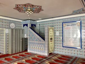 Predigtkanzel Herne Merkez Camii 20171003.jpg